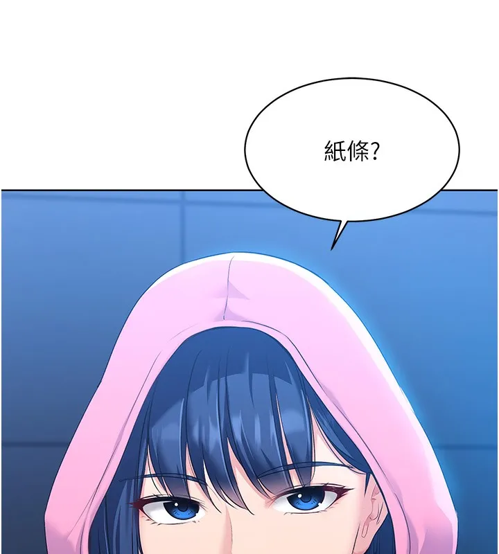 第2话-我送的礼物还满意吗? 93